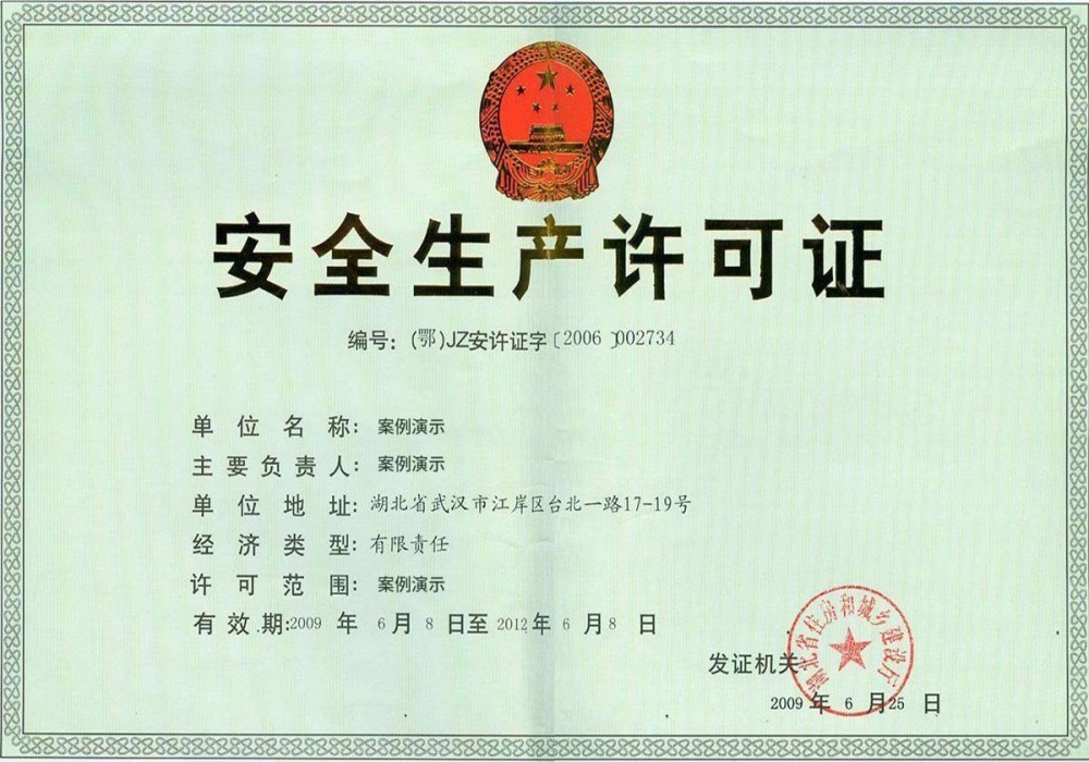 米兰app体育官网入口